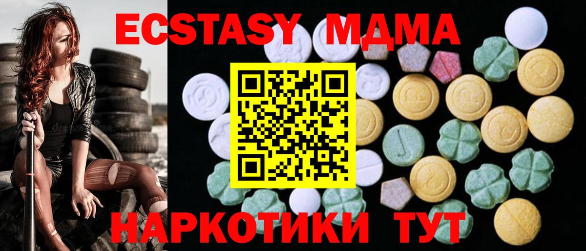 Ecstasy Punisher  Вход с VPN  Первоуральск 