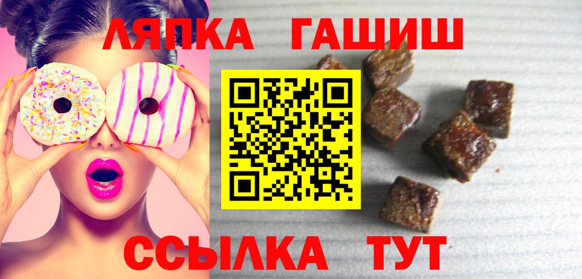 ГАШИШ AMNESIA HAZE Первоуральск