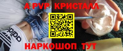трава Старая Купавна