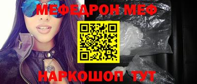 mix Ставрополь