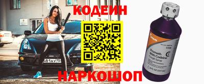 трава Старая Купавна