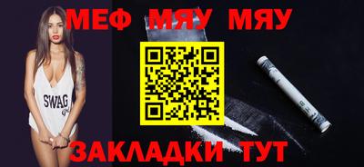 mix Ставрополь