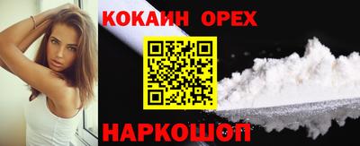 трава Старая Купавна