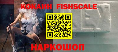 трава Старая Купавна