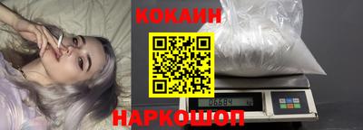 mix Ставрополь
