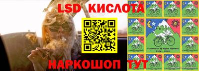 трава Старая Купавна
