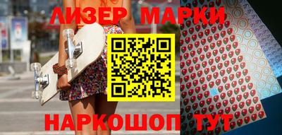 трава Старая Купавна