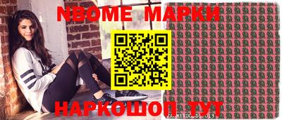 mix Ставрополь