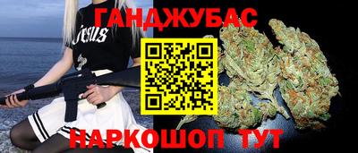 трава Старая Купавна
