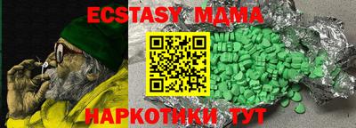 гашик Среднеуральск