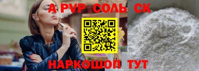 трава Старая Купавна