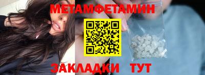 трава Старая Купавна