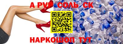 гашик Среднеуральск