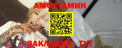 трава Старая Купавна