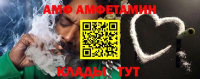 трава Старая Купавна