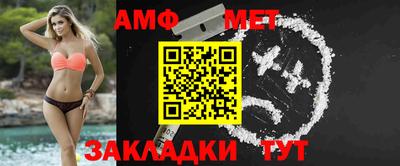 трава Старая Купавна