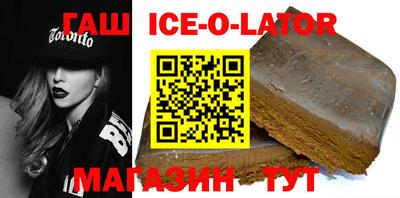 mix Ставрополь