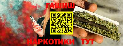 гашик Среднеуральск