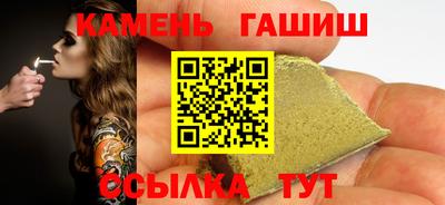 гашик Среднеуральск