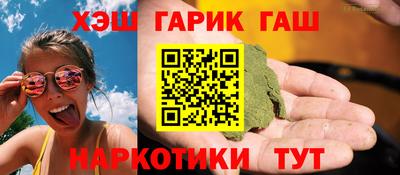 гашик Среднеуральск