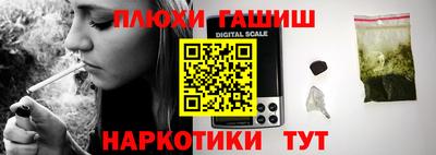 гашик Среднеуральск