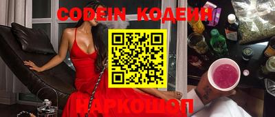 mix Ставрополь