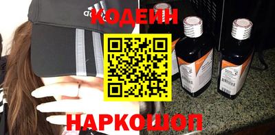 трава Старая Купавна