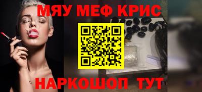 трава Старая Купавна