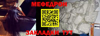 mix Ставрополь