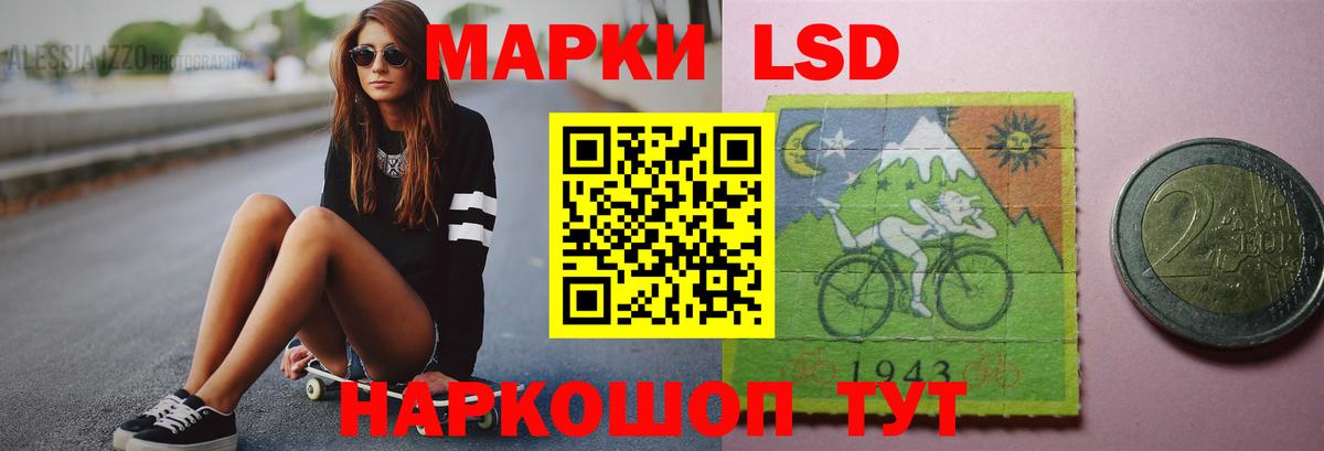 Первоуральск  LSD-25 экстази кислота  ЛСД экстази кислота  Вход с VPN 