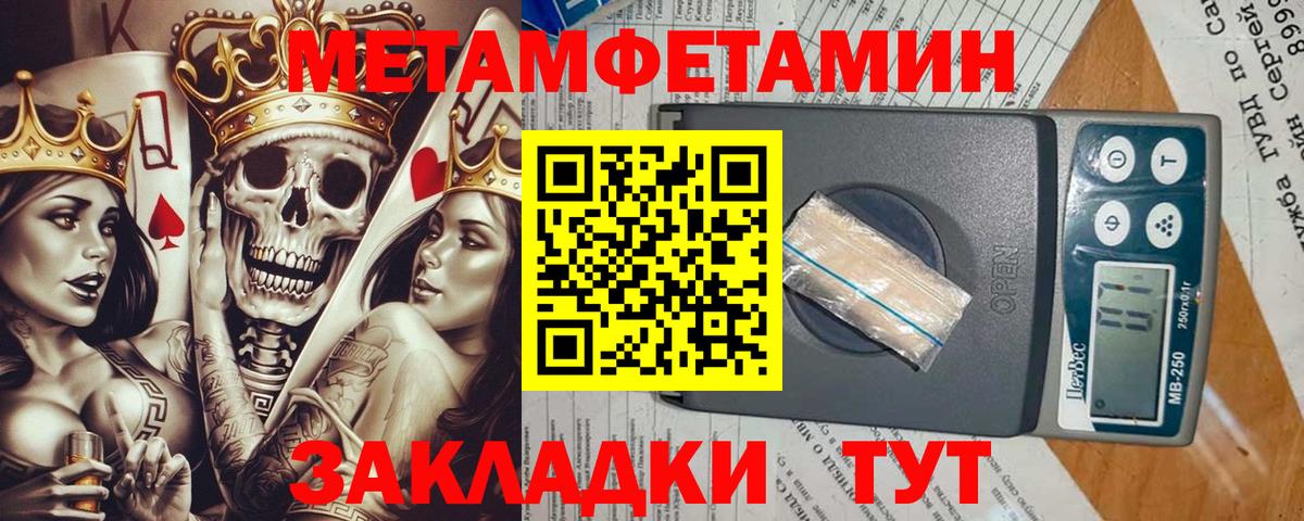 Первитин винт  Первитин винт  Первоуральск  Вход с VPN 