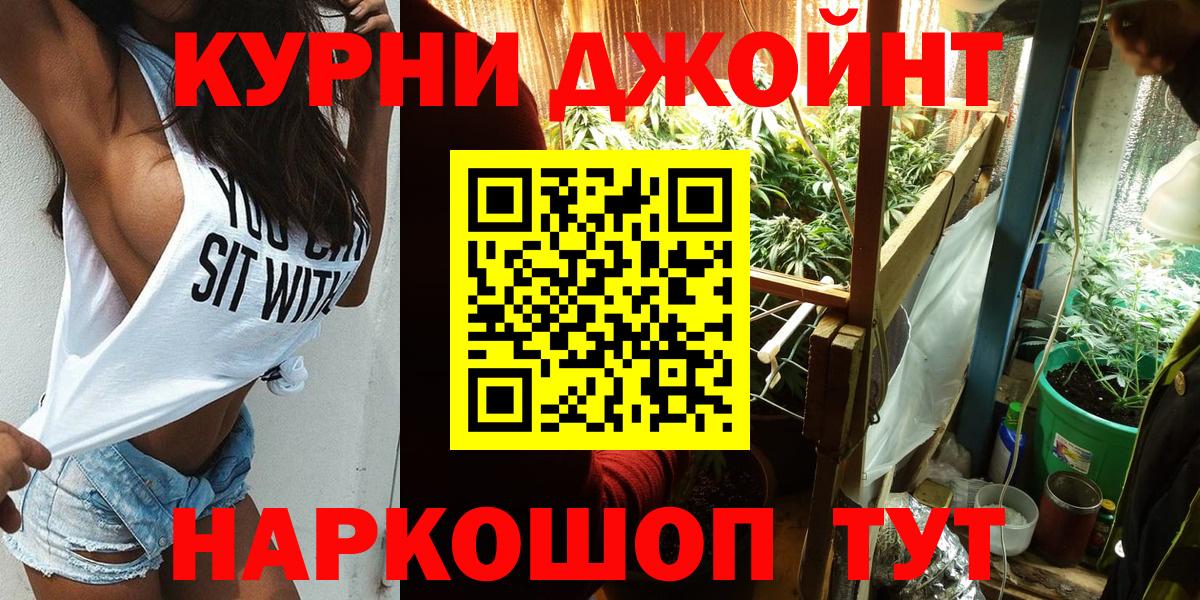 МАРИХУАНА тримм Первоуральск