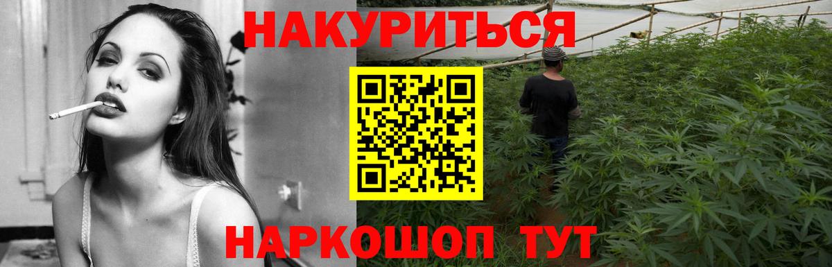 Первоуральск  Каннабис план  МАРИХУАНА MAZAR  Каннабис Amnesia  Вход с VPN 